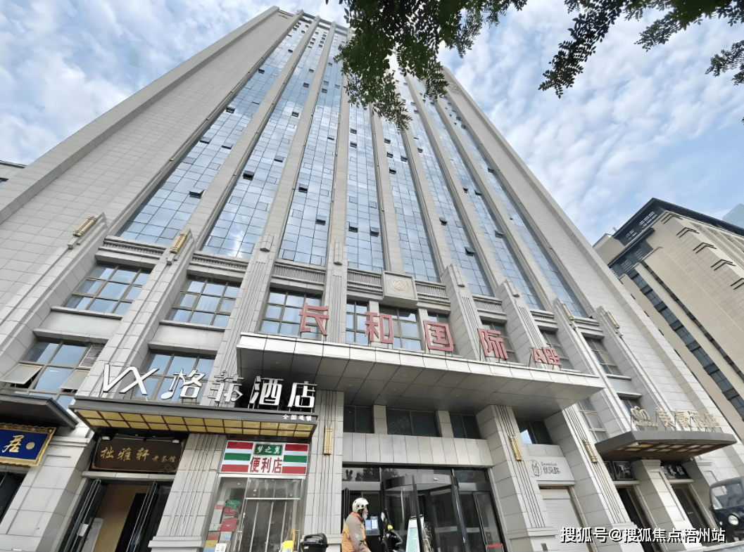 信息」- 西安长和国际楼盘位置_周边配套交通_实景地图pg电子模拟器免费试玩2025年 西安长和国际「全新(图1)