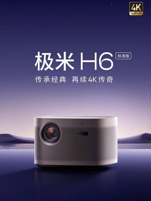新：当贝X5S Pro超高人气实力稳居榜首pg电子娱乐平台家用4K投影仪销量排行榜最(图3)