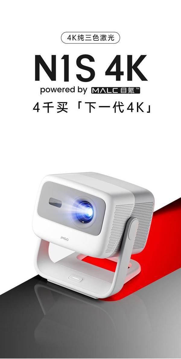 新：当贝X5S Pro超高人气实力稳居榜首pg电子娱乐平台家用4K投影仪销量排行榜最(图6)
