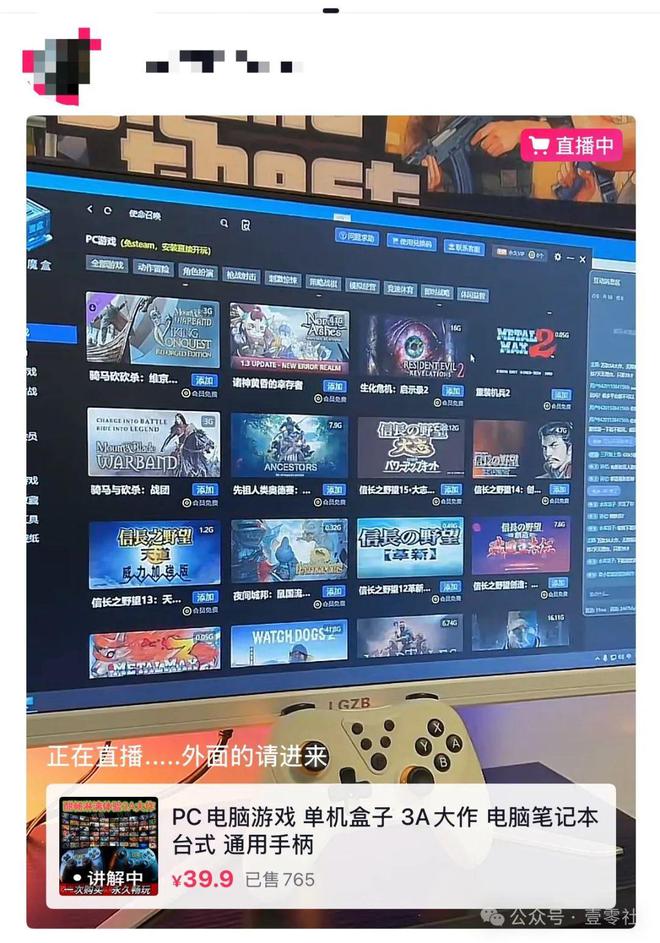 am游戏盒子奸商的小把戏pg电子试玩入口免Ste(图2)