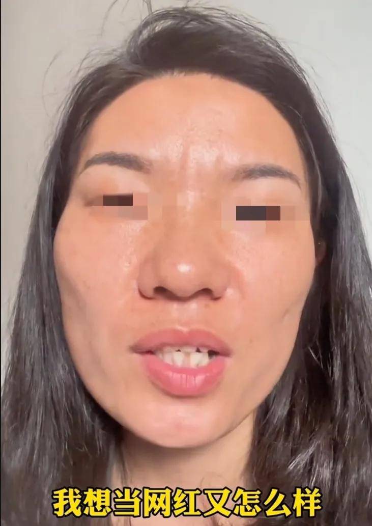 身份被扒有车有房当老板真实目的疑曝光pg