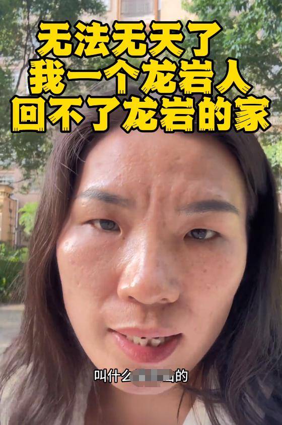 身份被扒有车有房当老板真实目的疑曝光pg电子模拟器四娃妈投诉补票后续：(图3)
