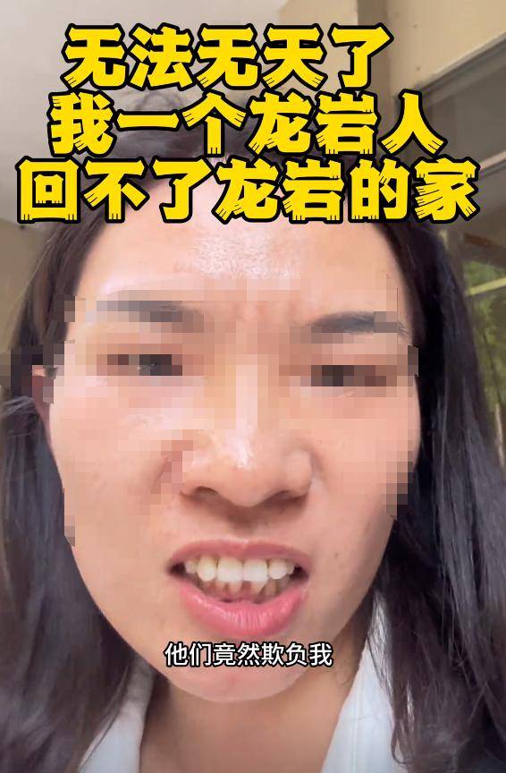 身份被扒有车有房当老板真实目的疑曝光pg电子模拟器四娃妈投诉补票后续：(图6)