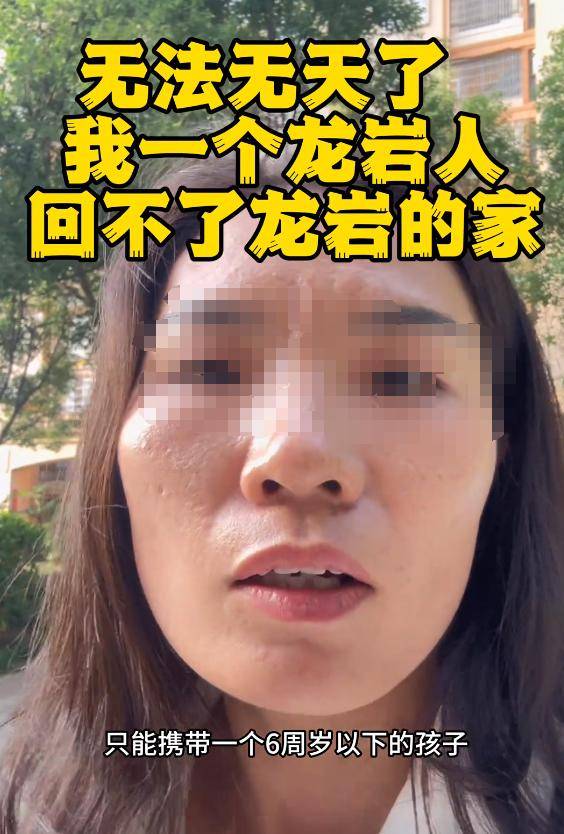身份被扒有车有房当老板真实目的疑曝光pg电子模拟器四娃妈投诉补票后续：(图8)