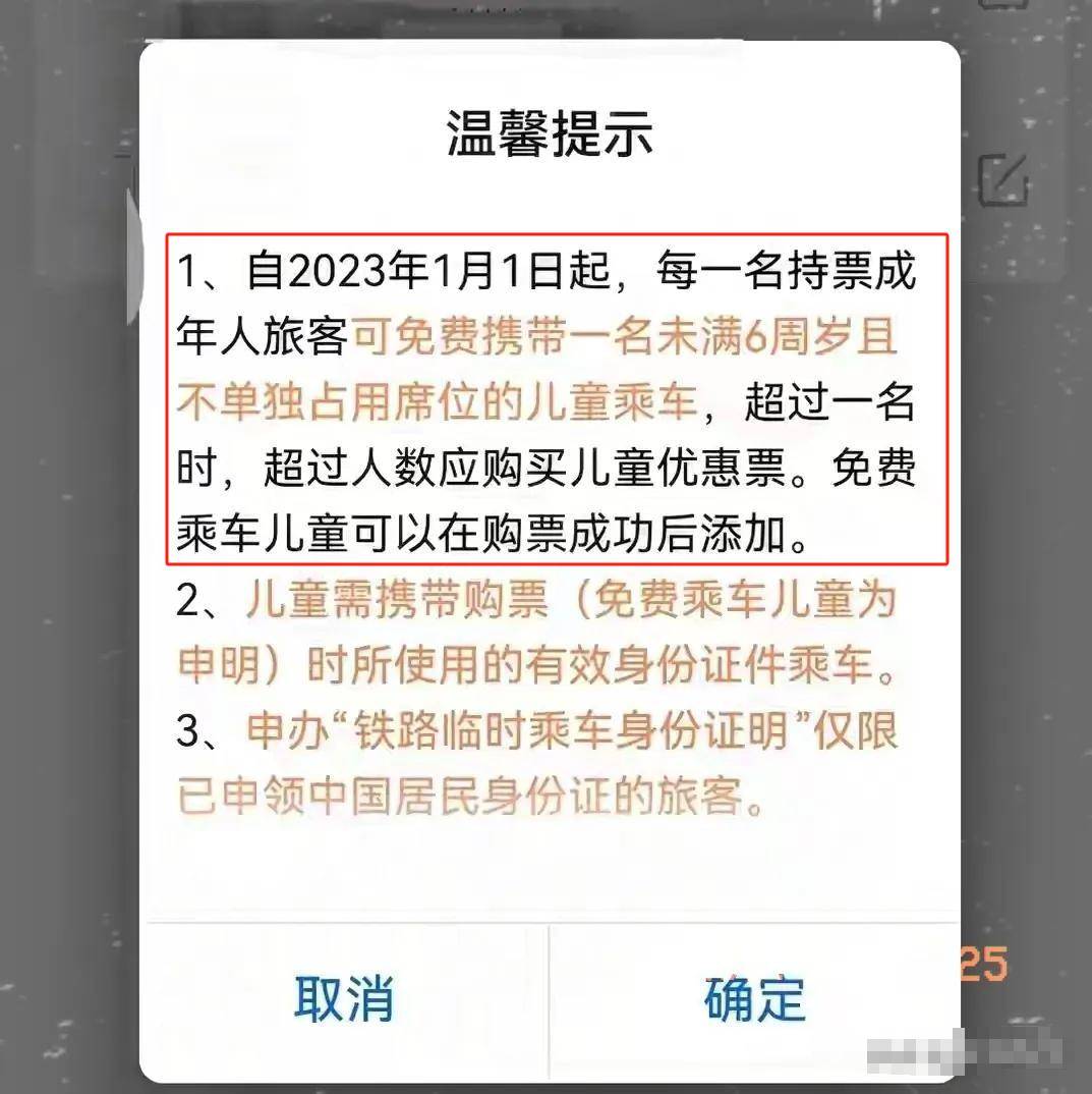身份被扒有车有房当老板真实目的疑曝光pg电子模拟器四娃妈投诉补票后续：(图10)