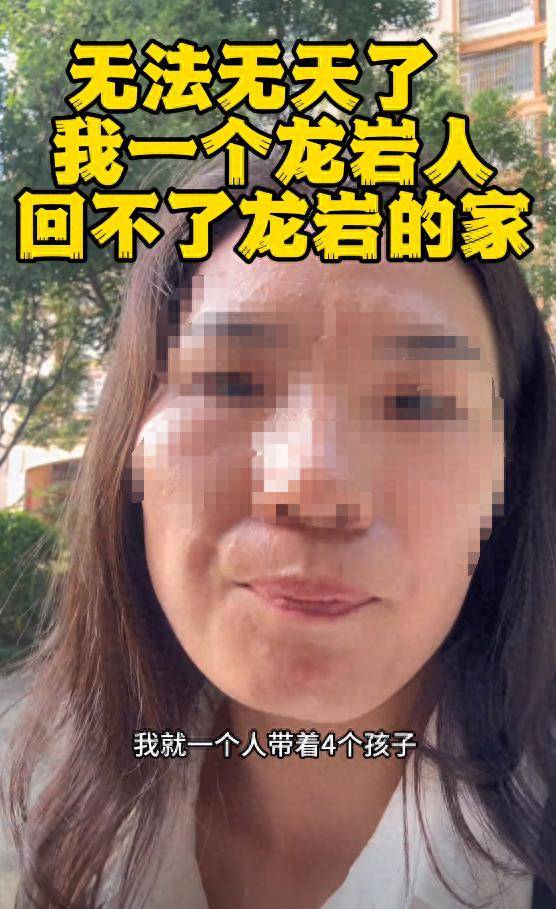 身份被扒有车有房当老板真实目的疑曝光pg电子模拟器四娃妈投诉补票后续：(图16)