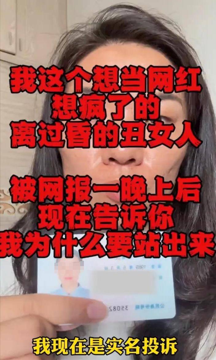 身份被扒有车有房当老板真实目的疑曝光pg电子模拟器四娃妈投诉补票后续：(图17)