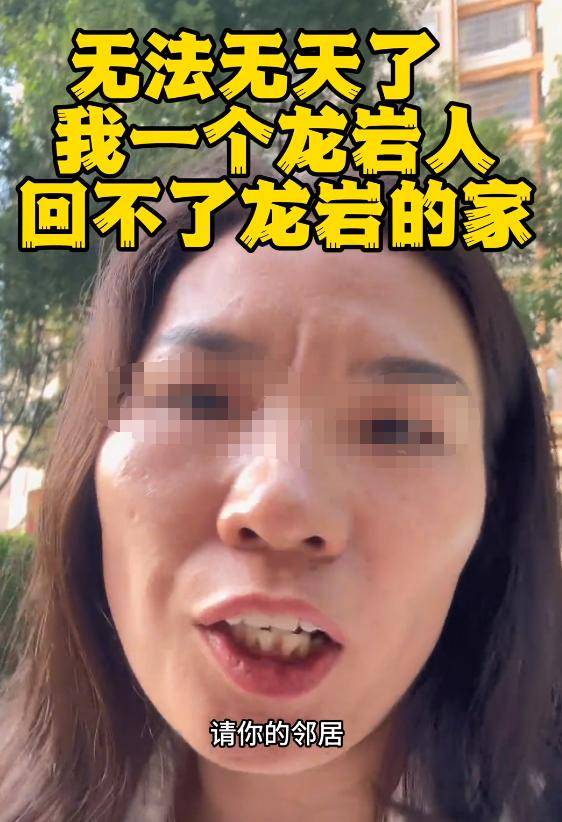 身份被扒有车有房当老板真实目的疑曝光pg电子模拟器四娃妈投诉补票后续：(图21)