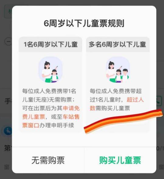 身份被扒有车有房当老板真实目的疑曝光pg电子模拟器四娃妈投诉补票后续：(图23)