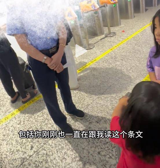 身份被扒有车有房当老板真实目的疑曝光pg电子模拟器四娃妈投诉补票后续：(图24)
