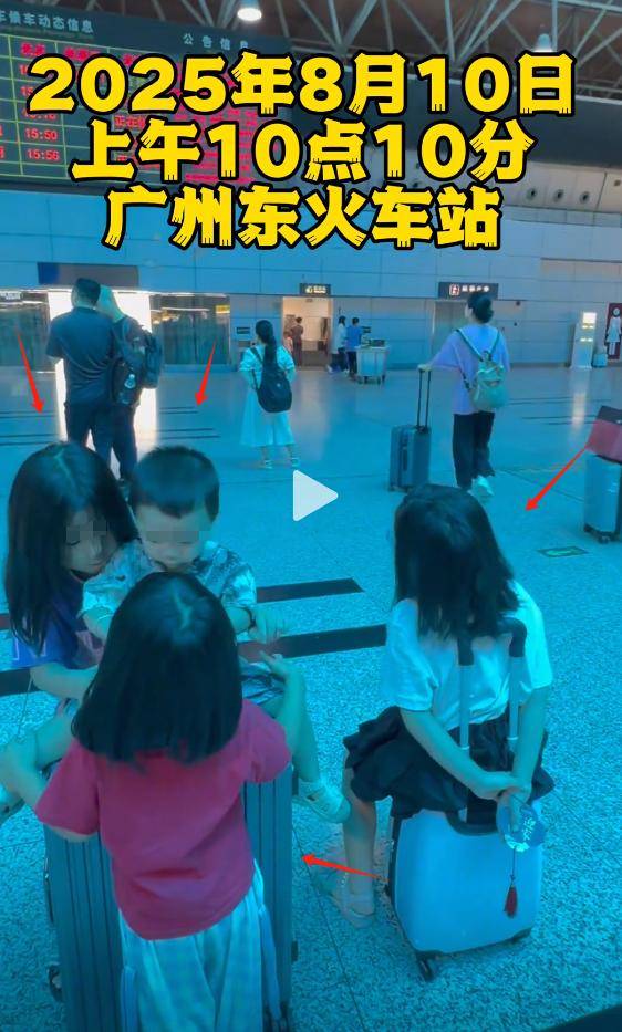 身份被扒有车有房当老板真实目的疑曝光pg电子模拟器四娃妈投诉补票后续：(图26)