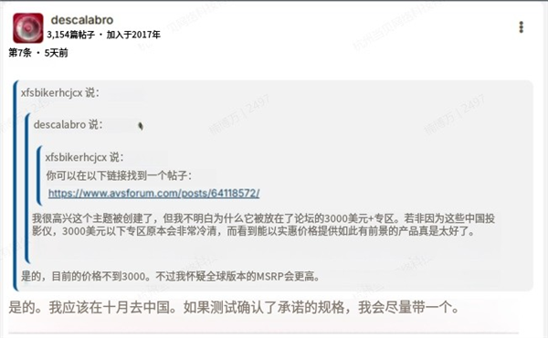 炮而红！中国式创新国外受追捧 老外直呼要买pg电子试玩平台15999元的国产投影