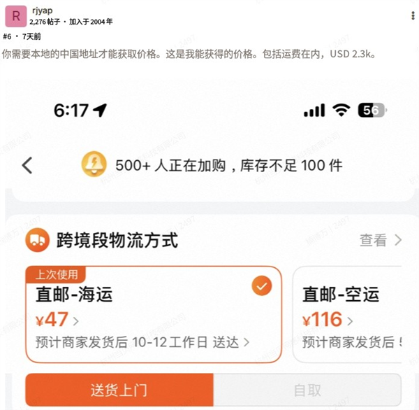炮而红！中国式创新国外受追捧 老外直呼要买pg电子试玩平台15999元的国产投影一(图4)