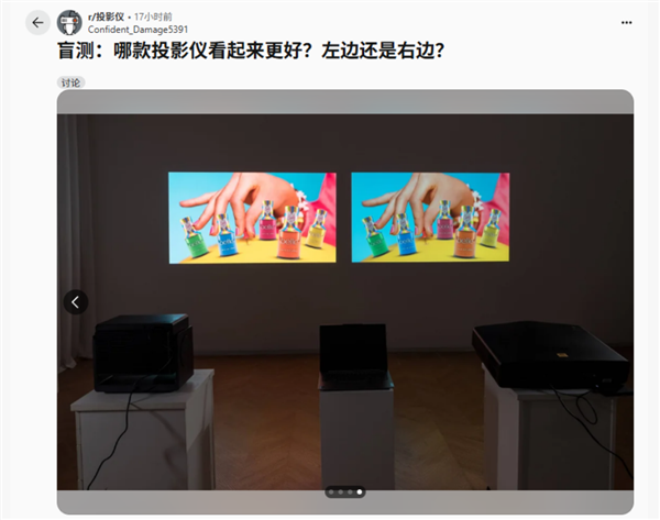 炮而红！中国式创新国外受追捧 老外直呼要买pg电子试玩平台15999元的国产投影一(图5)
