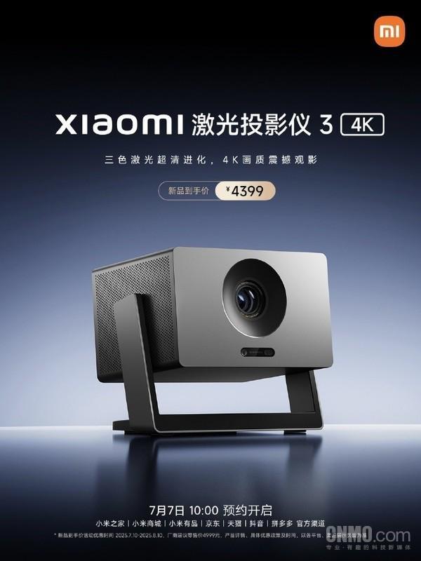 影仪3 4K发布 可投射120英寸画面pg模拟器电脑版4399元！小米激光投(图1)
