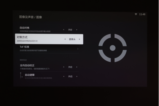 清晰的画面 对焦方式你了解多少pg电子游戏网站投影仪如何呈现(图1)