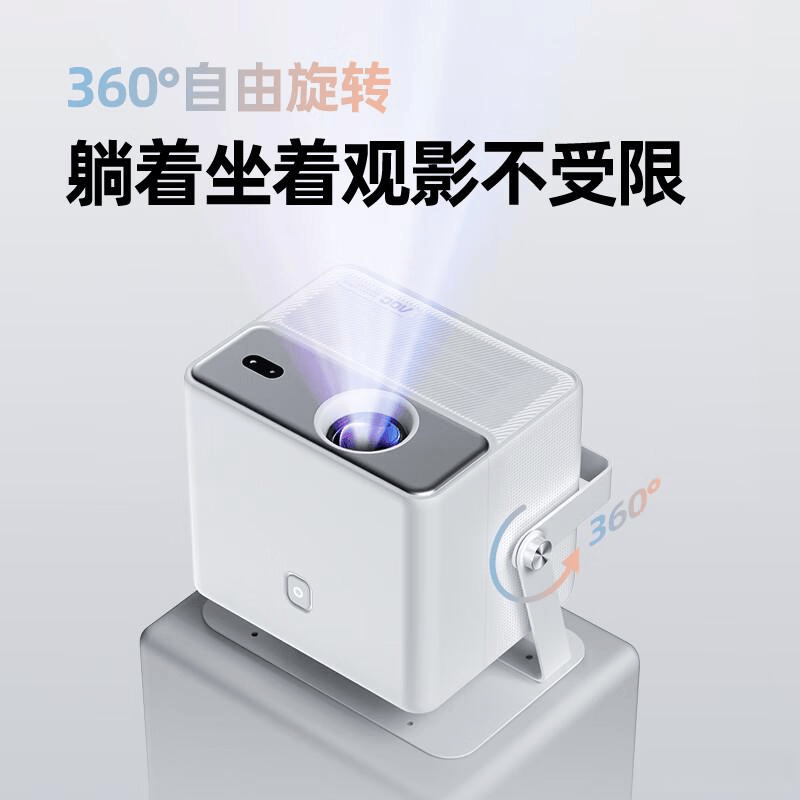 ：十大品牌带你体验极致观影享受！pg试玩2025智能投影机推荐(图12)