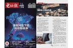 am游戏盒子奸商的小把戏pg电子试玩入口